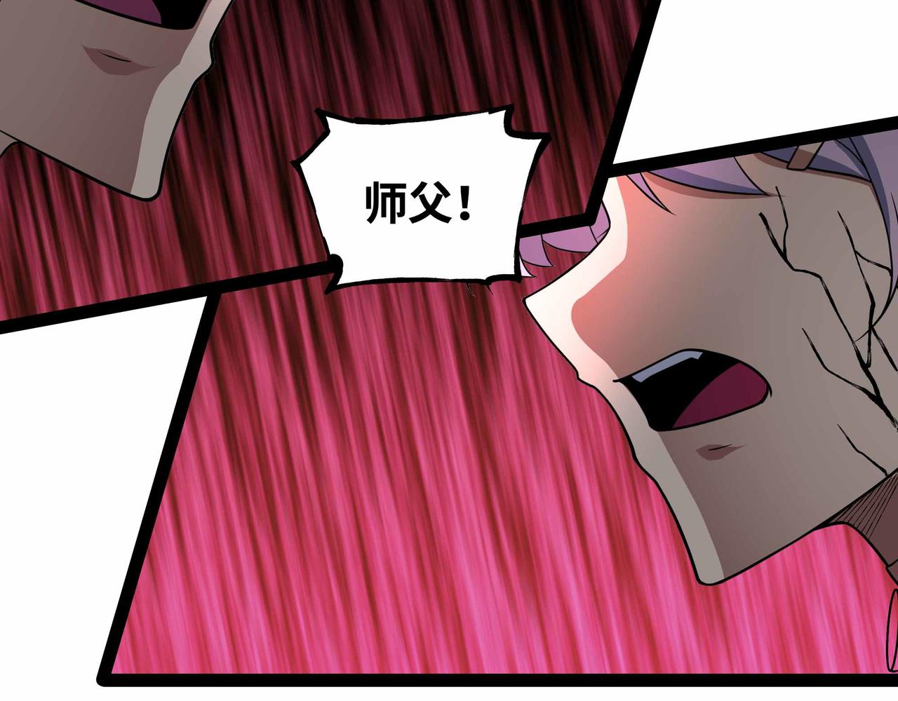 第76话 电车难题！？(1/2)-第77话