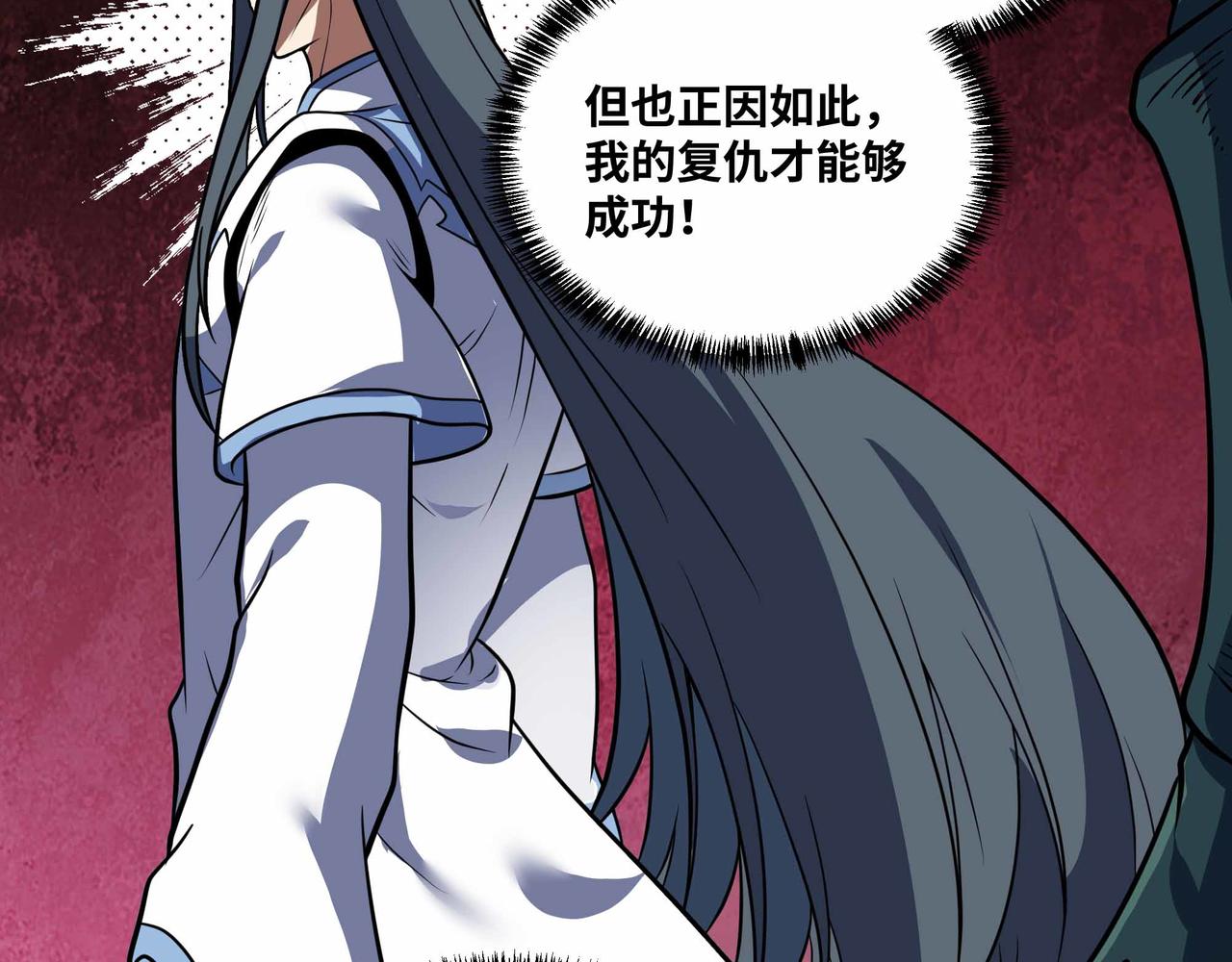 第76话 电车难题！？(1/2)-第77话