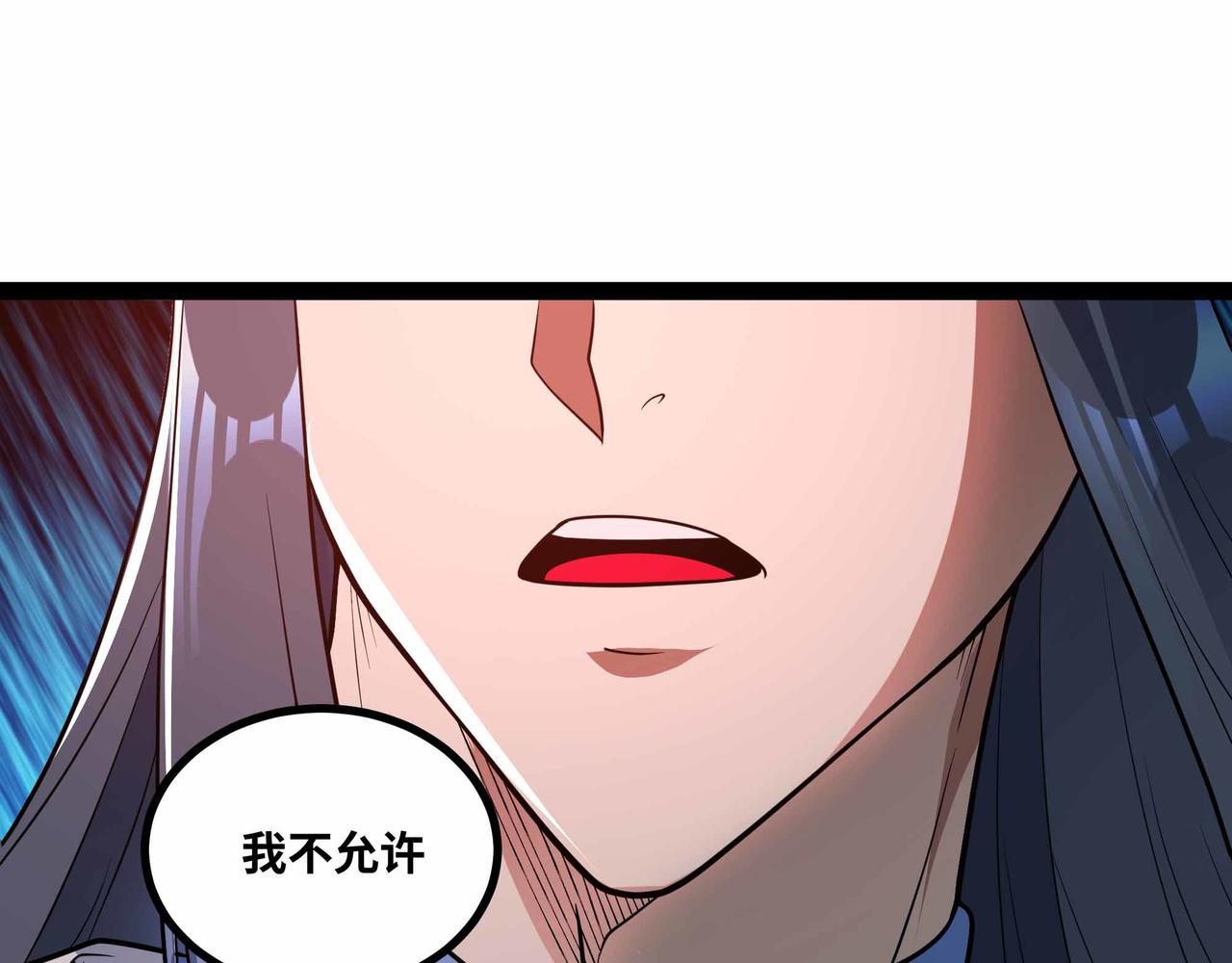 第76话 电车难题！？(1/2)-第77话