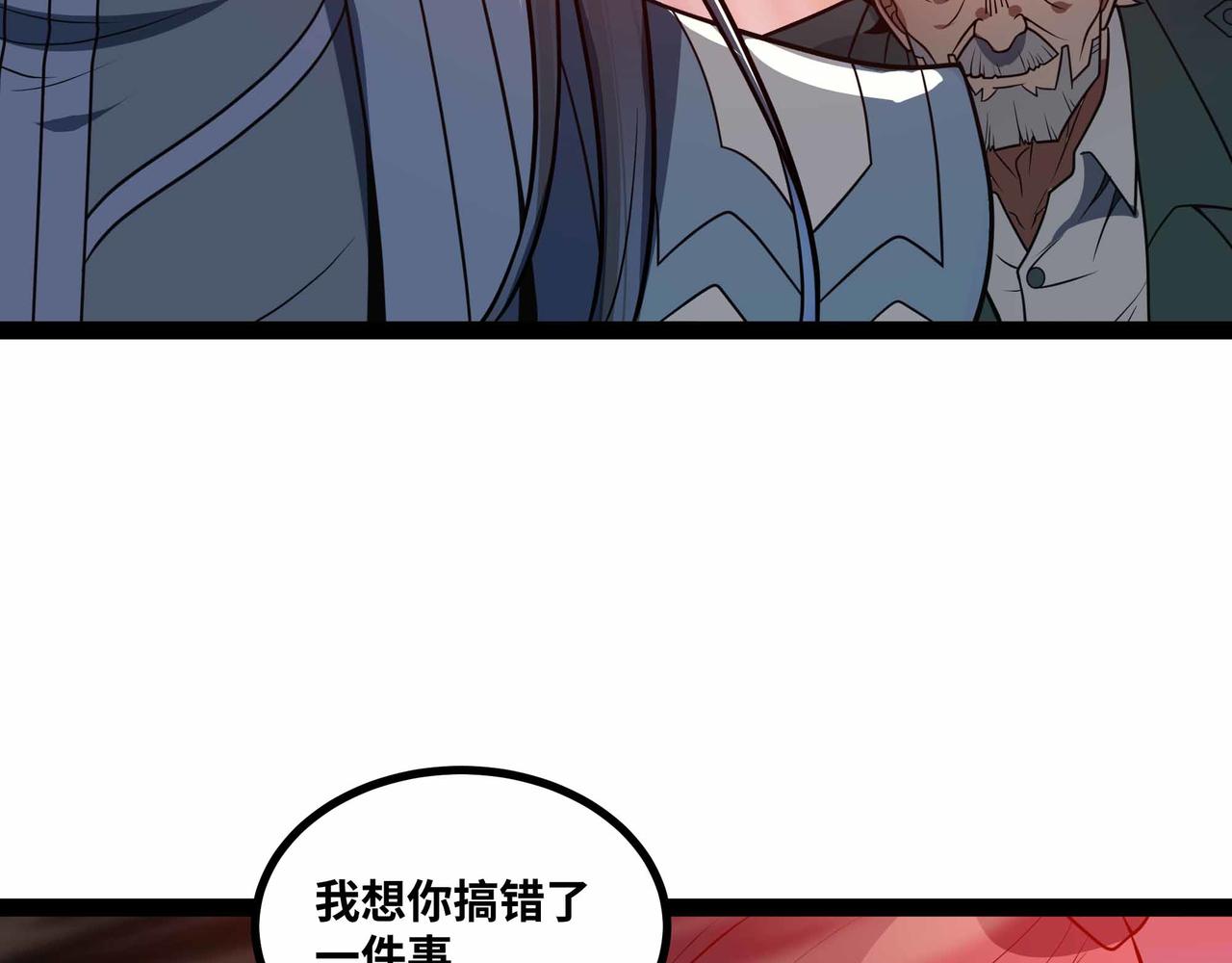 第76话 电车难题！？(1/2)-第77话