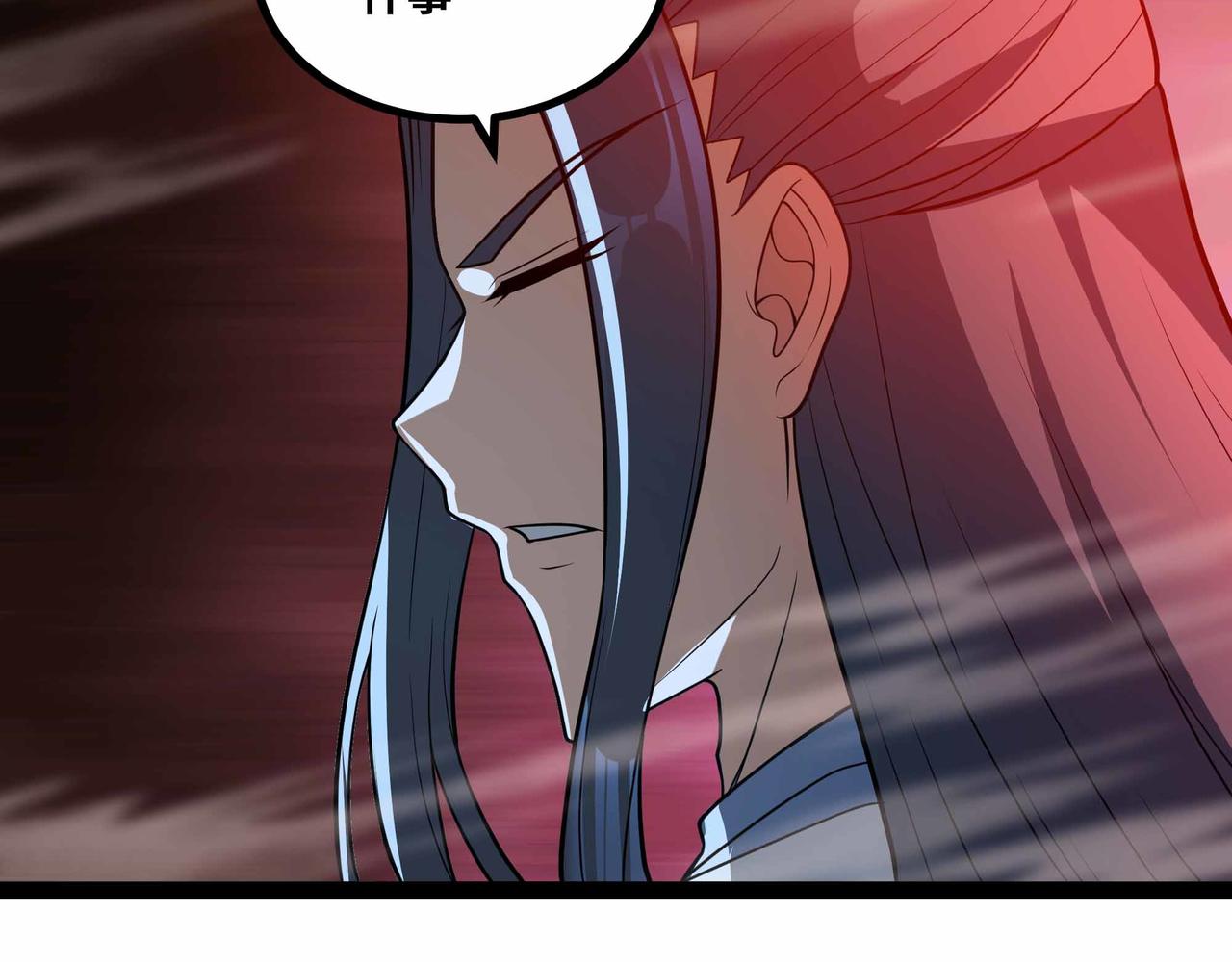 第76话 电车难题！？(1/2)-第77话