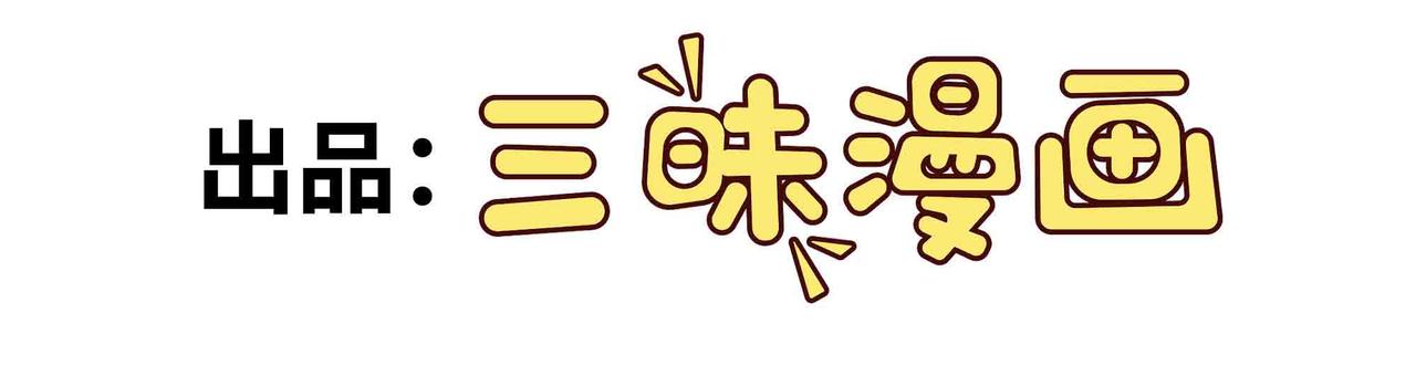 第76话 电车难题！？(1/2)-第77话