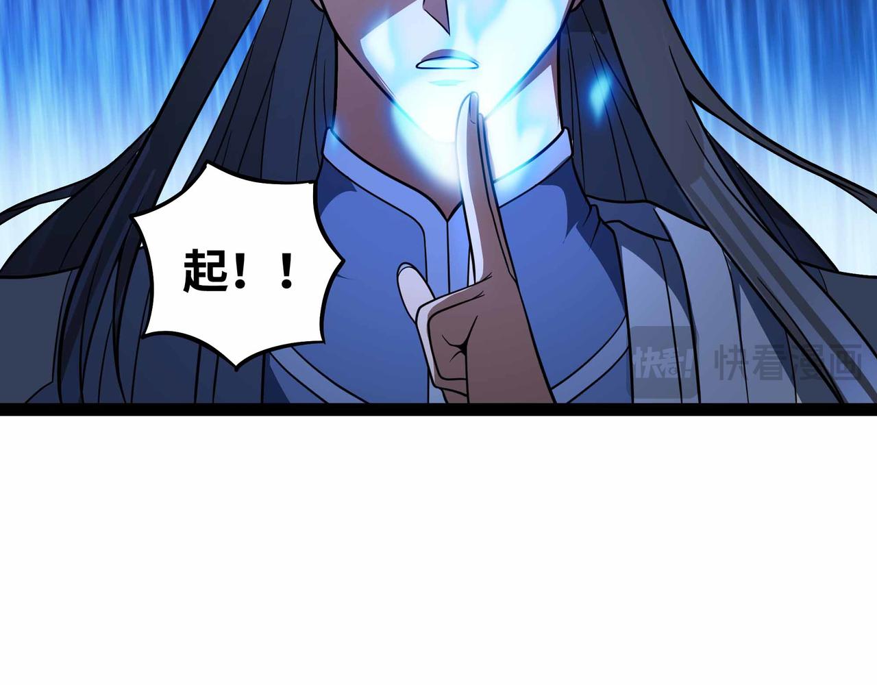 第76话 电车难题！？(1/2)-第77话