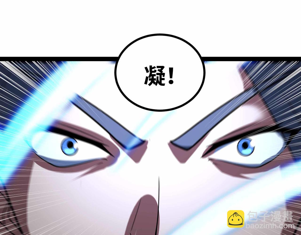 第76话 电车难题！？(1/2)-第77话