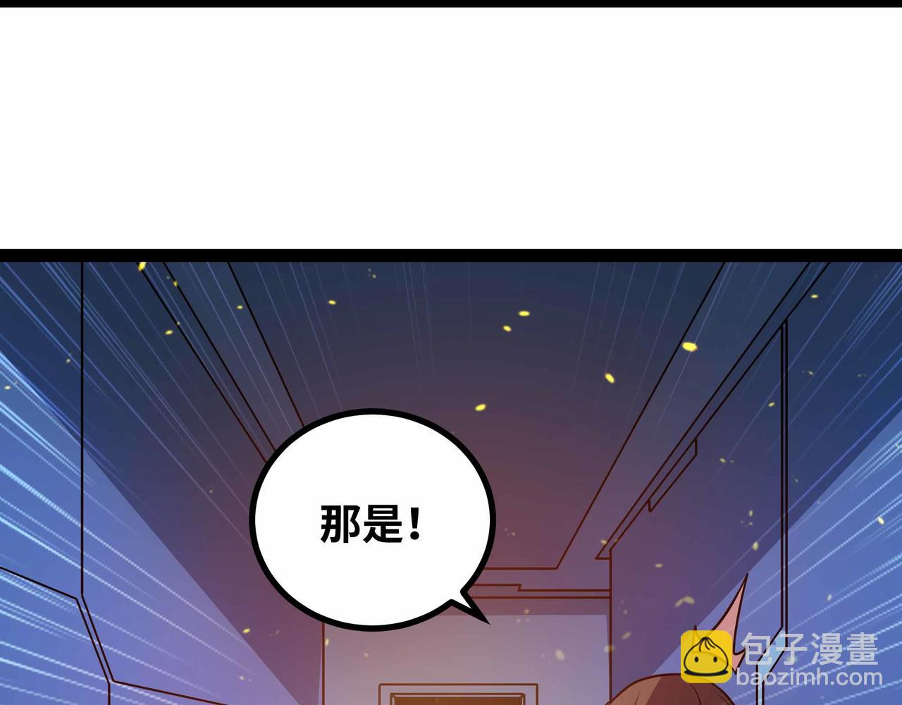 第78话 最后防线(1/2)-第79话
