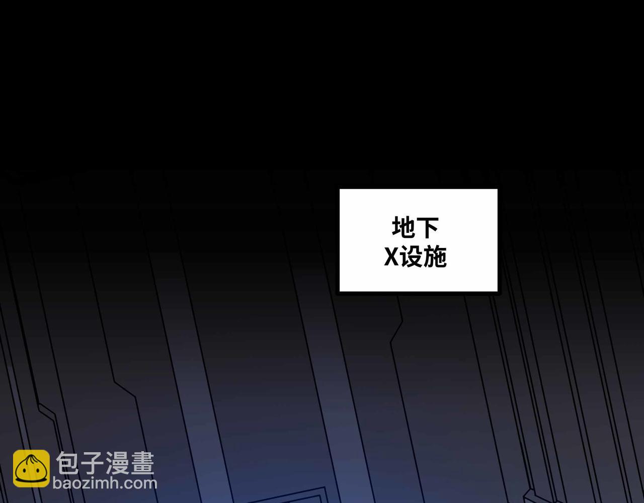 第78话 最后防线(1/2)-第79话