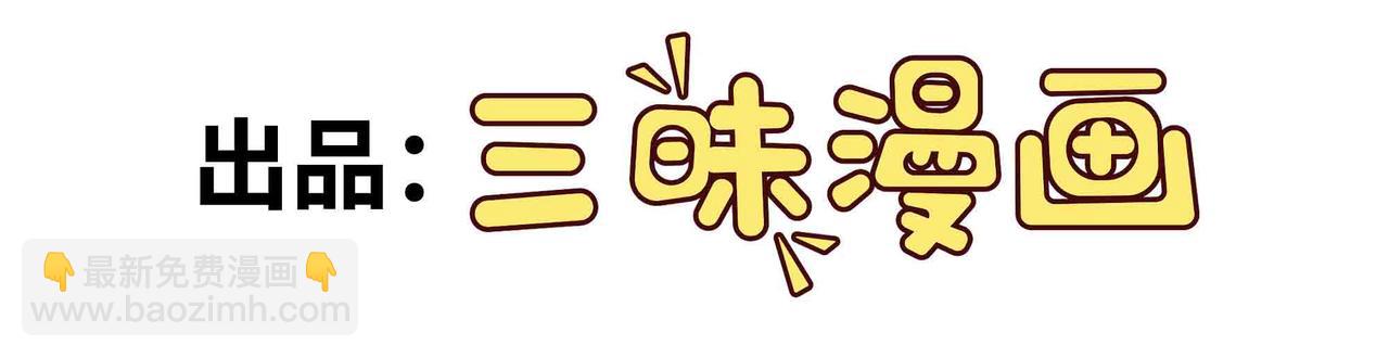 第78话 最后防线(1/2)-第79话