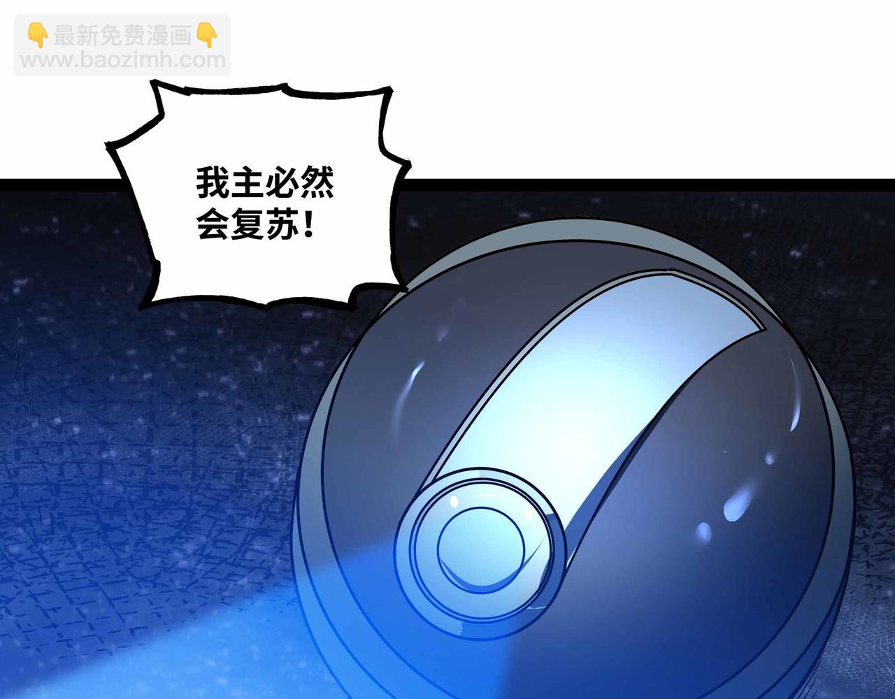 第78话 最后防线(1/2)-第79话