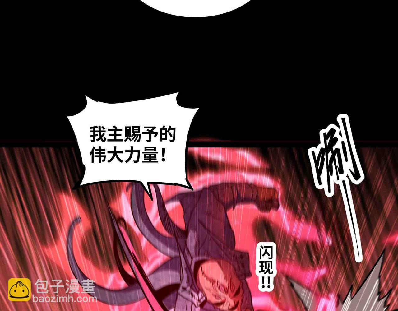 第82话 毁灭一切！(1/2)-第83话