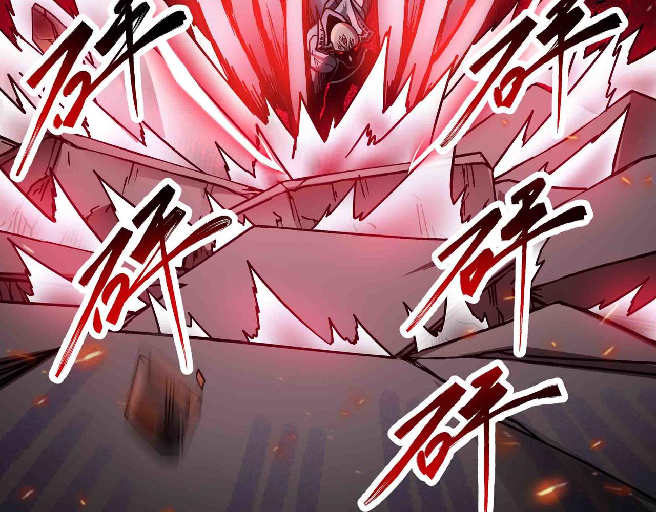 第82话 毁灭一切！(1/2)-第83话