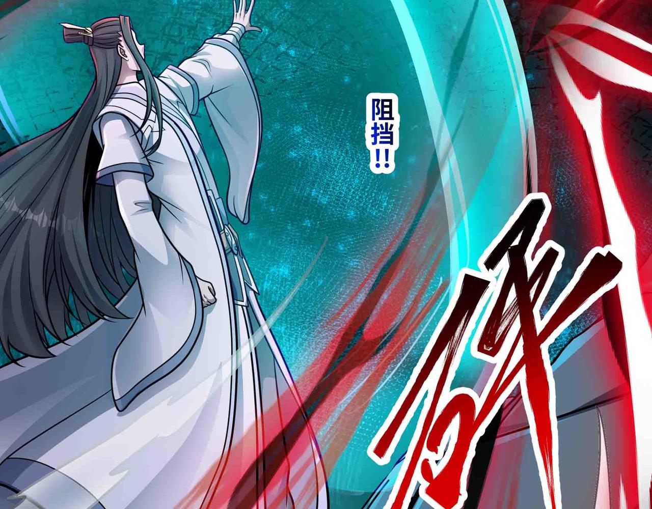 第82话 毁灭一切！(1/2)-第83话