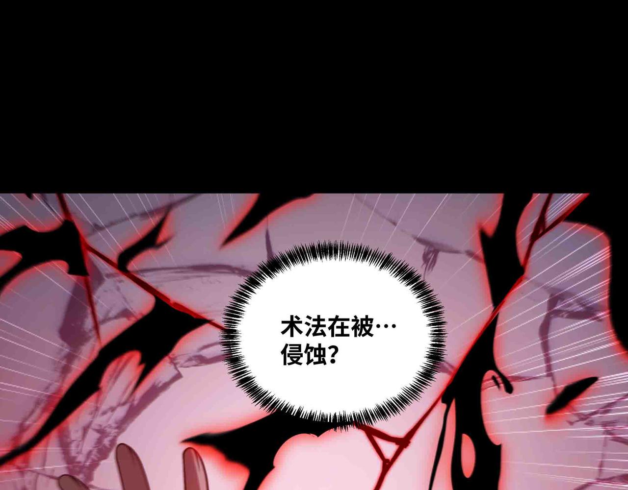 第82话 毁灭一切！(1/2)-第83话