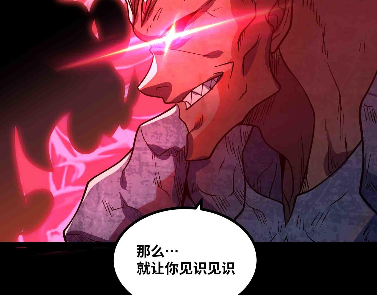 第82话 毁灭一切！(1/2)-第83话