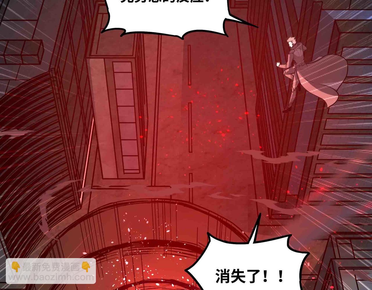 第84话 邪神之威(1/2)-第85话