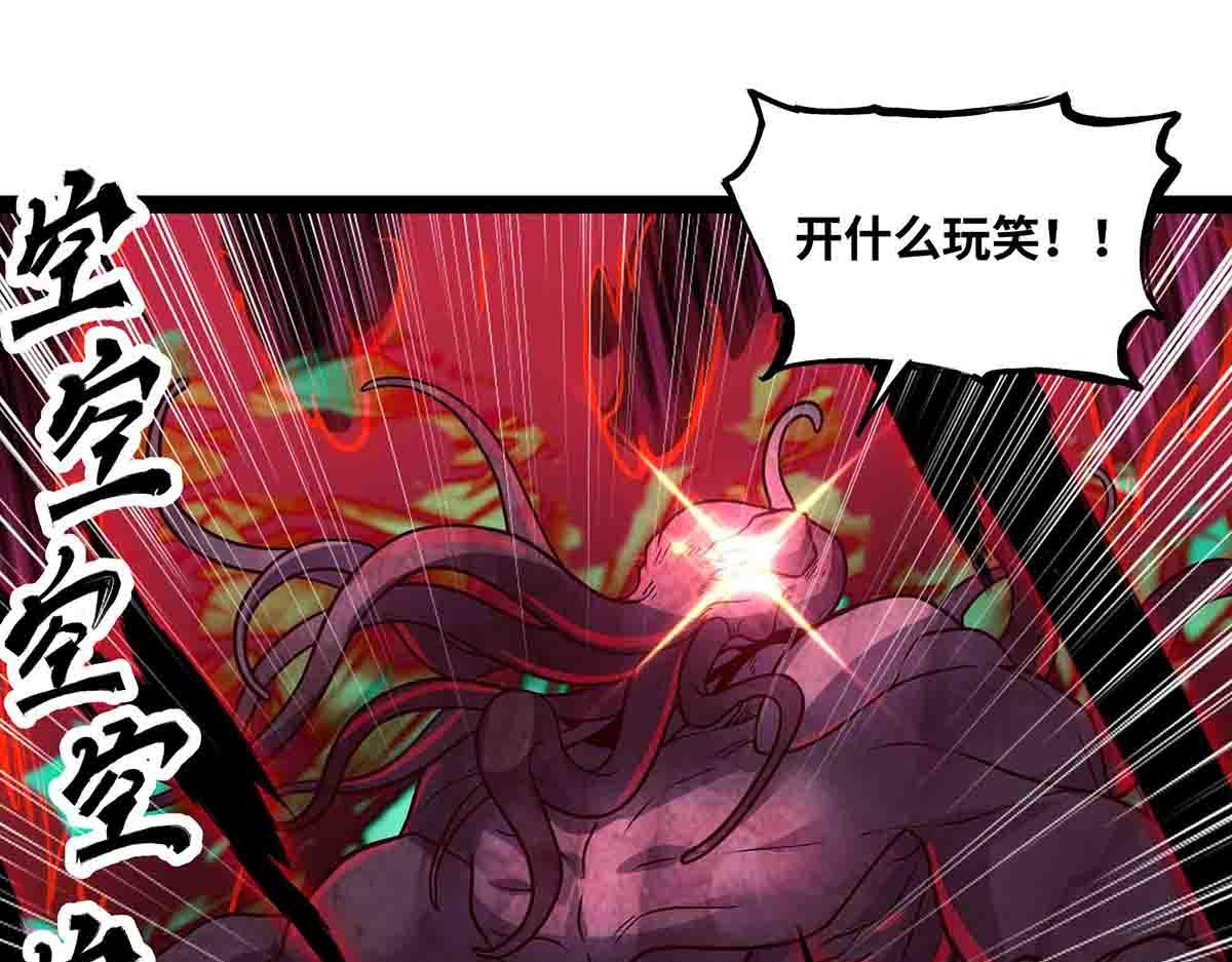 第86话 神技(1/2)-第87话