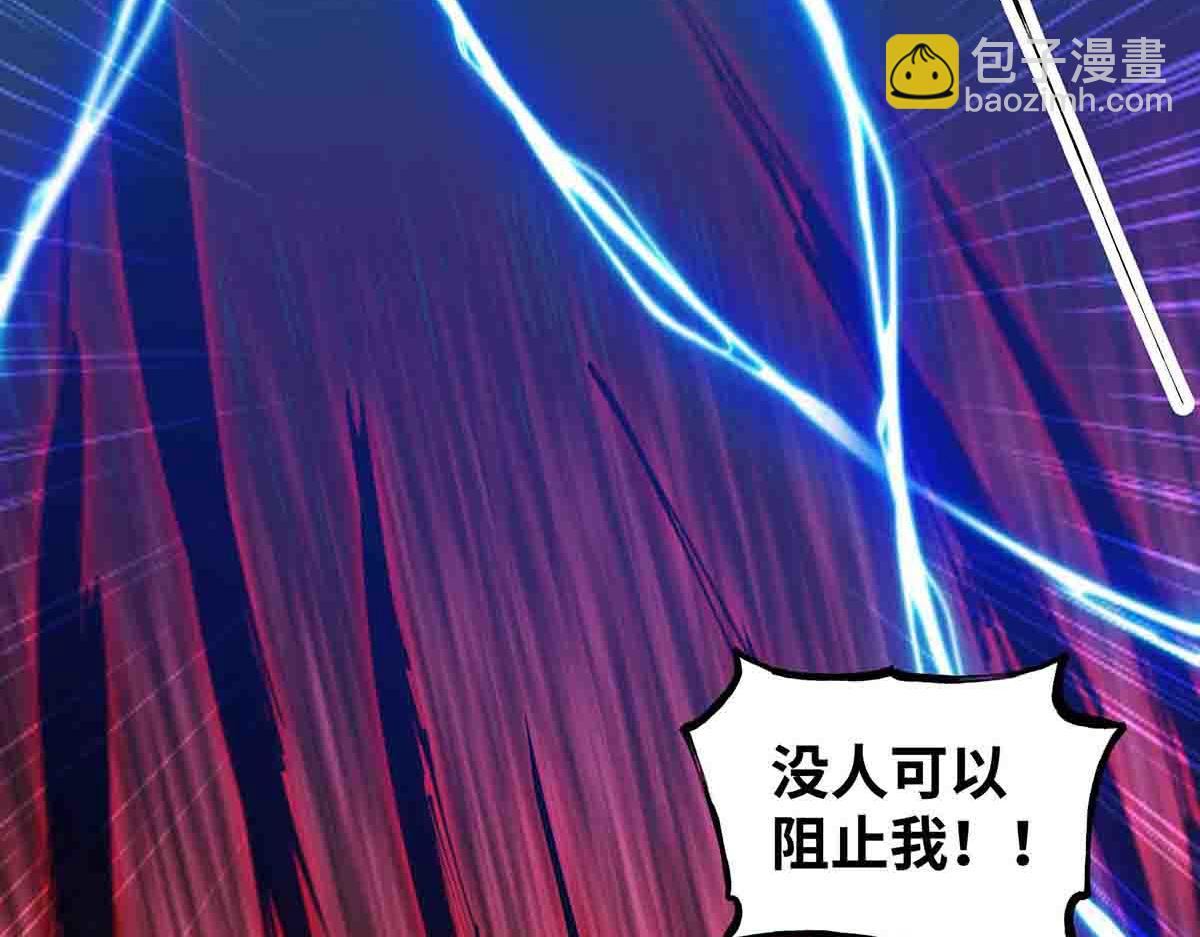 第86话 神技(1/2)-第87话
