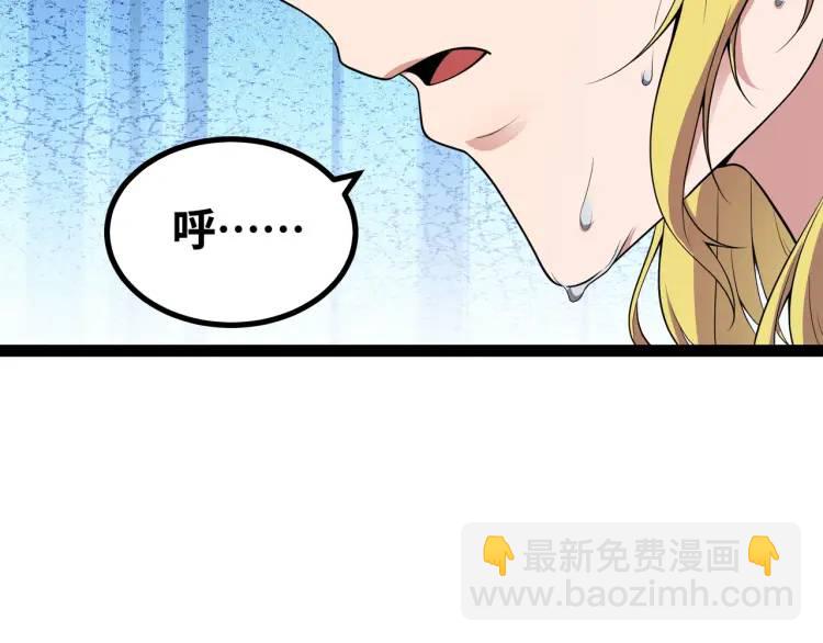 第8话 求求手下留情！(1/3)-第9话