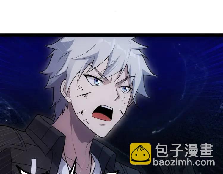 第8话 求求手下留情！(1/3)-第9话