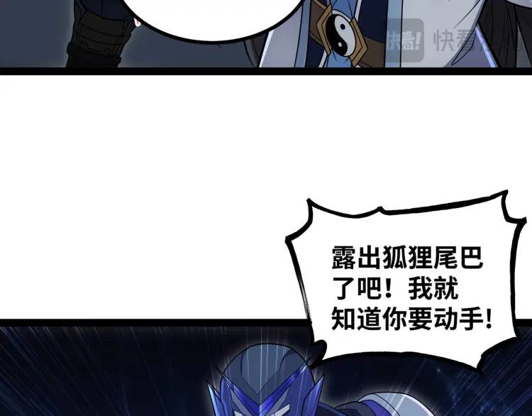 第8话 求求手下留情！(1/3)-第9话