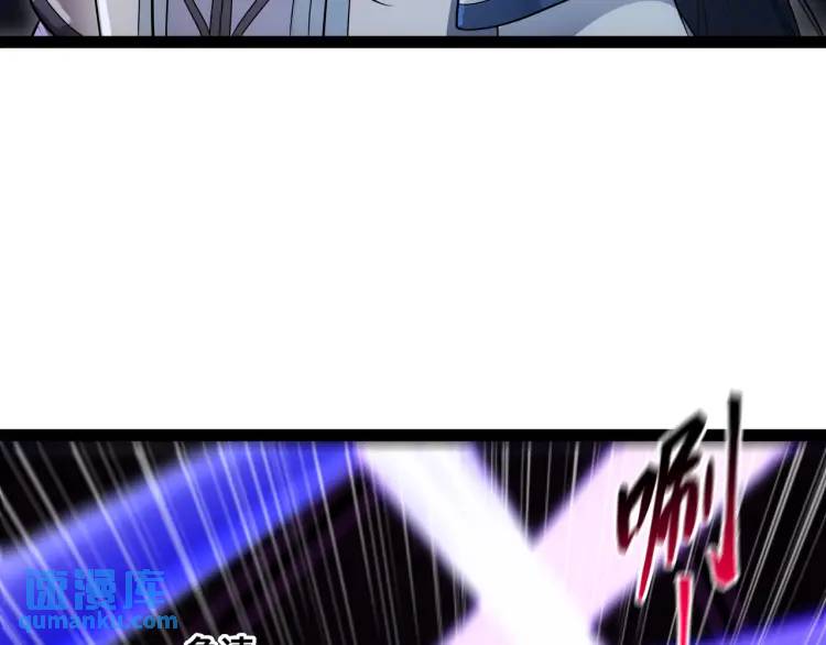 第8话 求求手下留情！(1/3)-第9话
