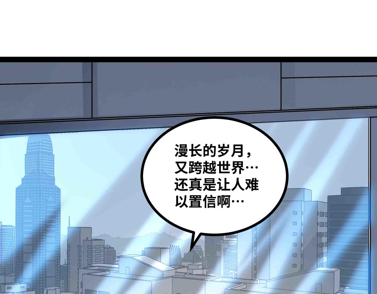 第88话 追击(1/3)-第89话