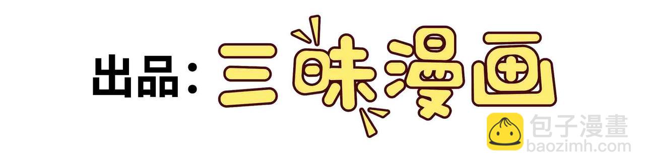 第88话 追击(1/3)-第89话
