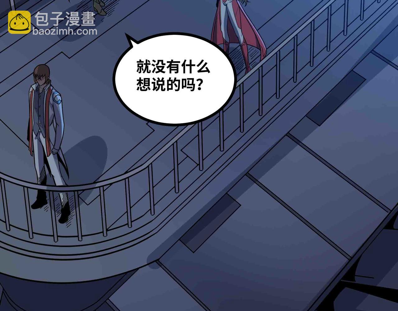 第88话 追击(1/3)-第89话