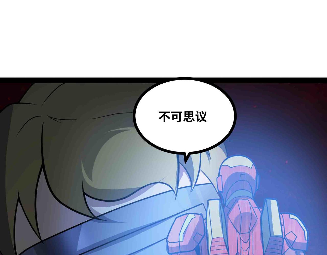 第90话 技术交流(1/2)-第91话