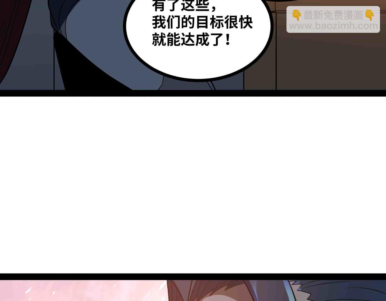 第90话 技术交流(1/2)-第91话