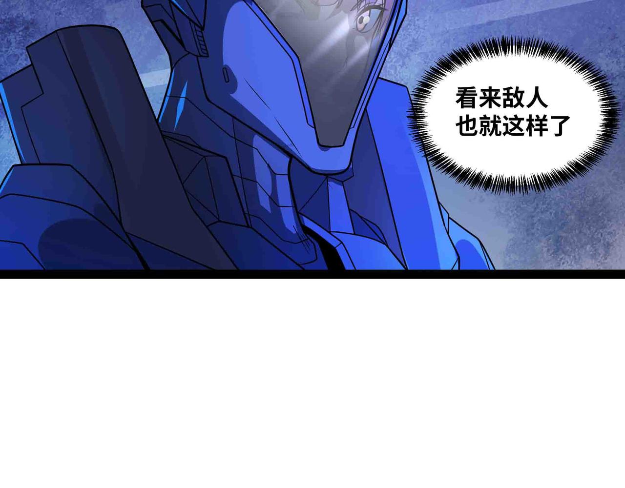 第94话 牛刀小试(1/2)-第95话