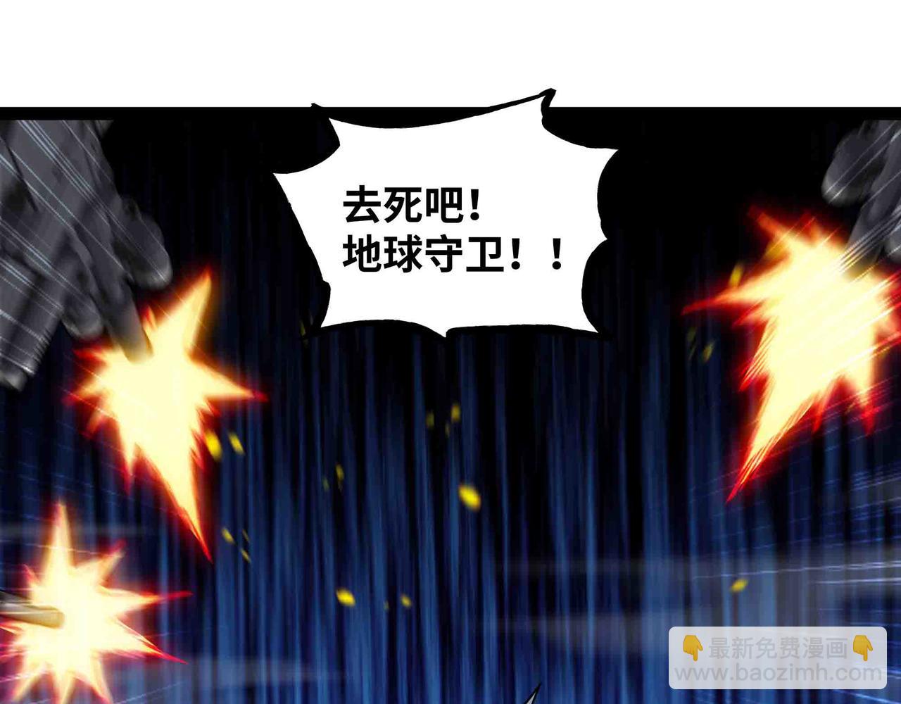 第94话 牛刀小试(1/2)-第95话