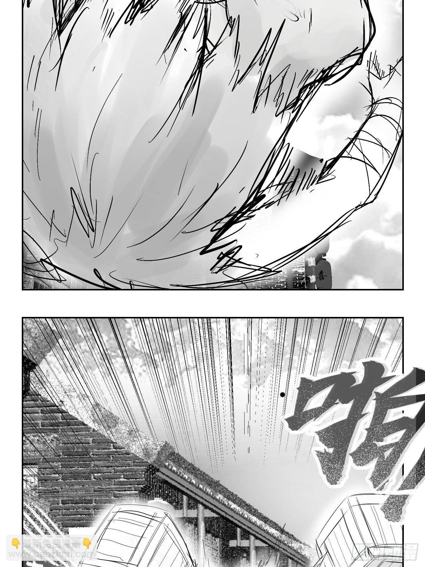 🍜异界最强修武系统 第一话 第19页