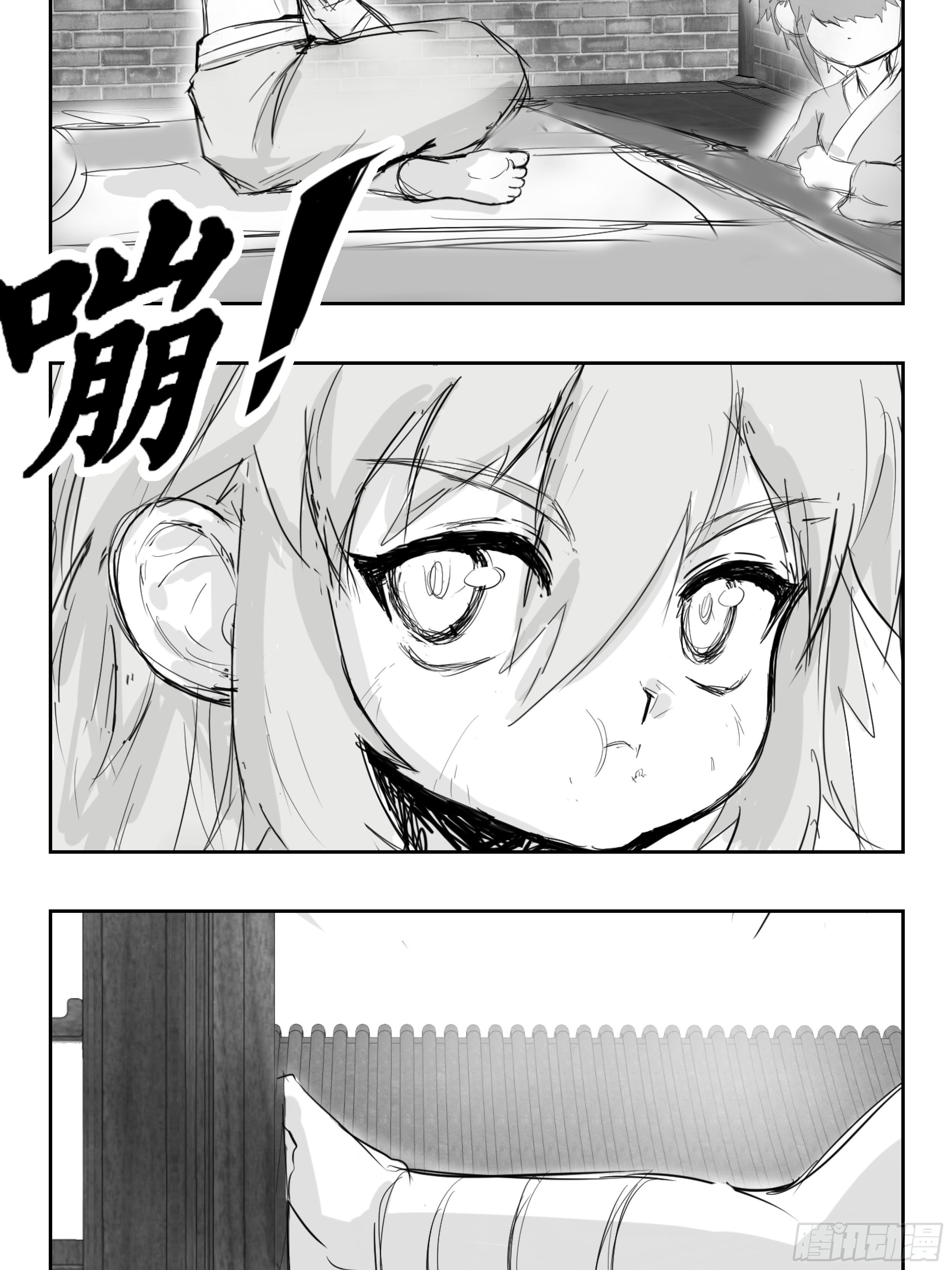🍜异界最强修武系统 第三话 第10页