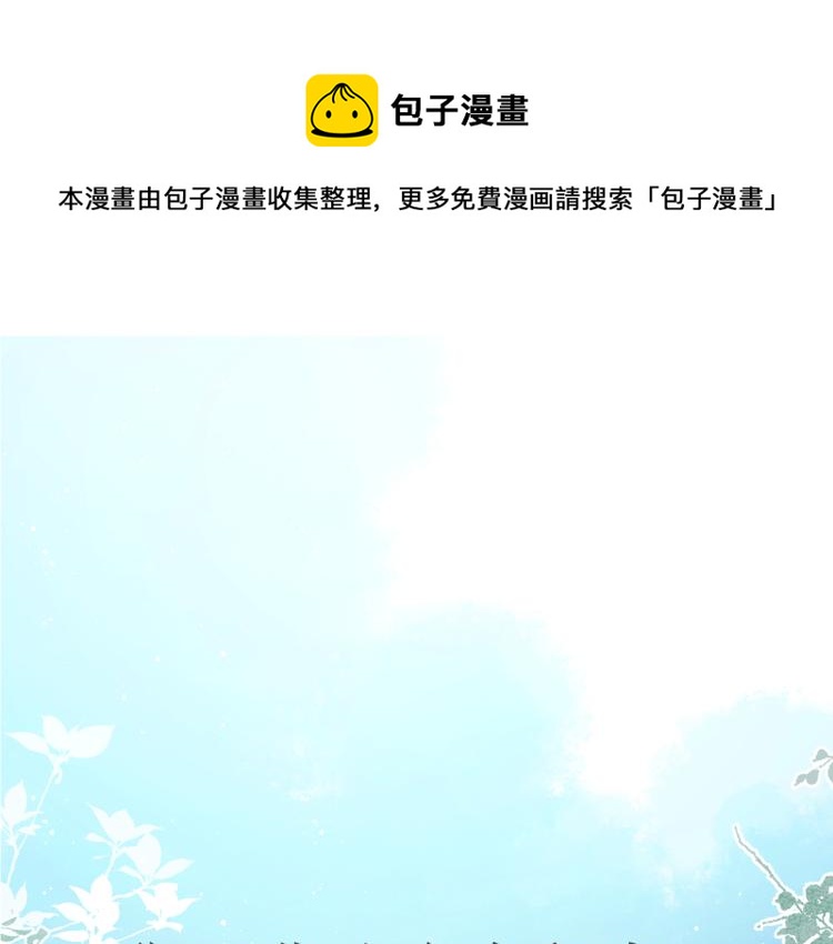 序章 狮子的小秘密-第1话