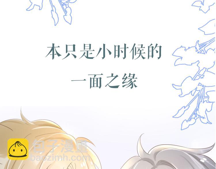 序章 狮子的小秘密-第1话