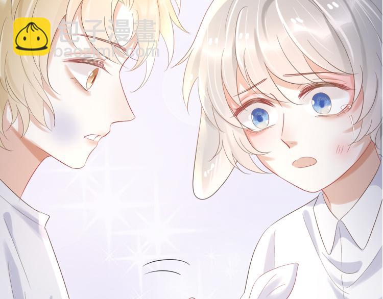 序章 狮子的小秘密-第1话