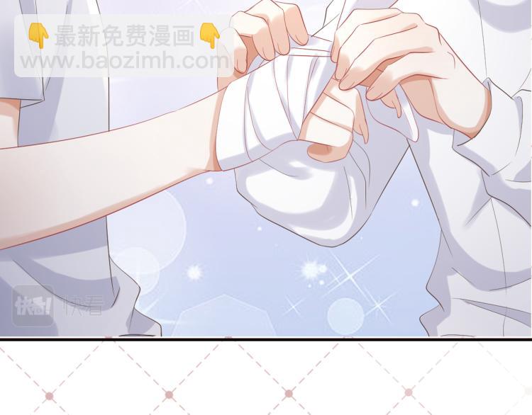 序章 狮子的小秘密-第1话