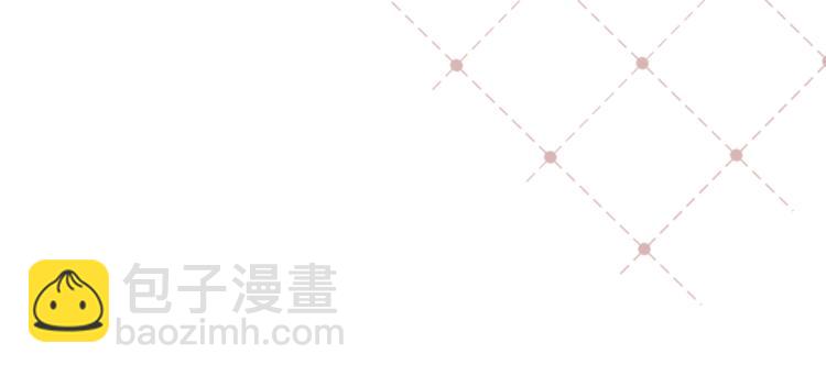 序章 狮子的小秘密-第1话