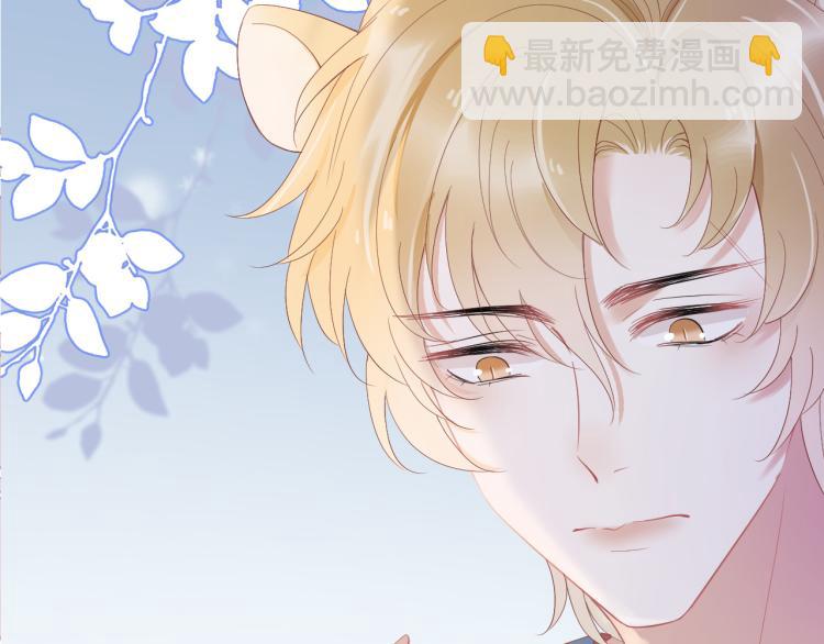 序章 狮子的小秘密-第1话