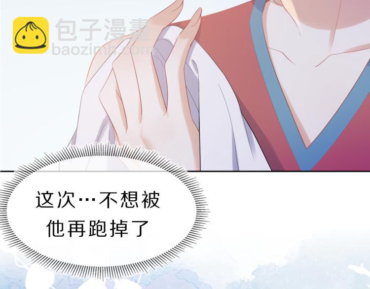 序章 狮子的小秘密-第1话