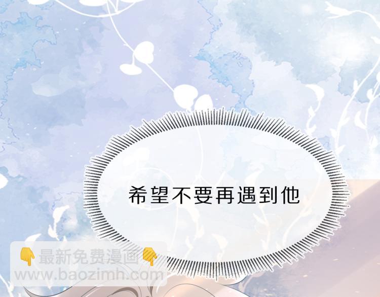 序章 狮子的小秘密-第1话