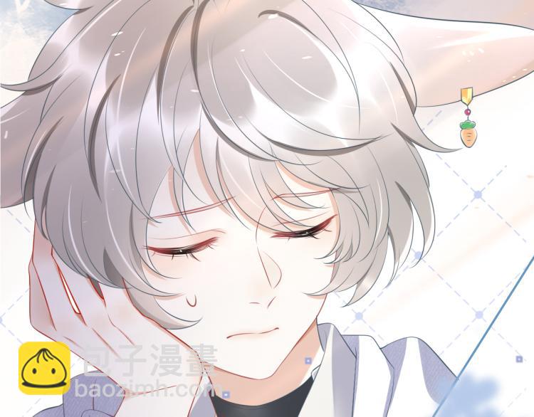 序章 狮子的小秘密-第1话