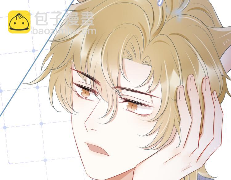 序章 狮子的小秘密-第1话