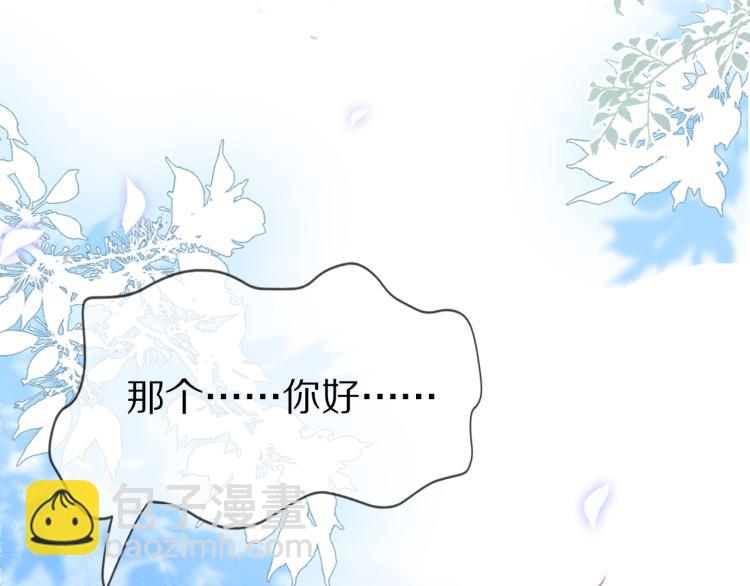 序章 狮子的小秘密-第1话