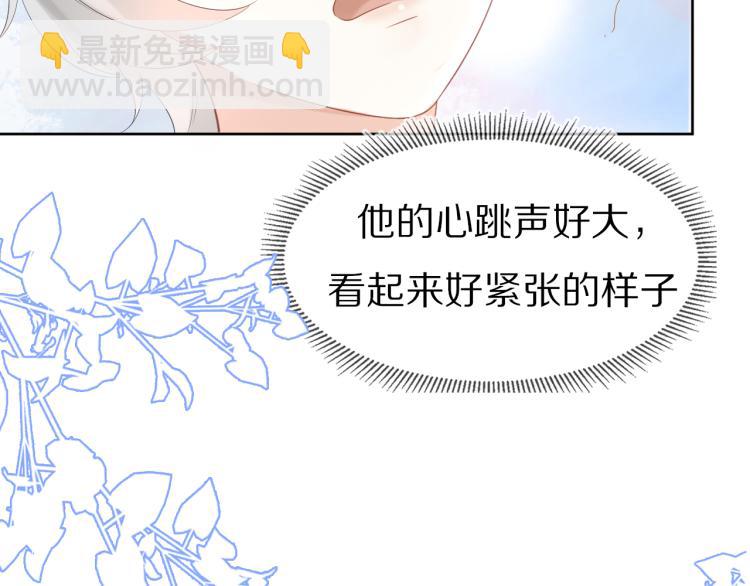 序章 狮子的小秘密-第1话