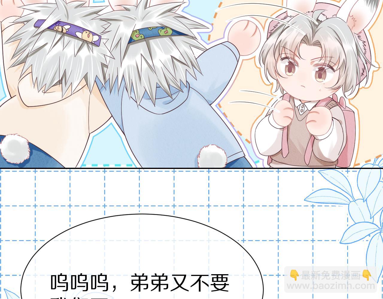 第9章  我想学做饭(1/3)-第101话