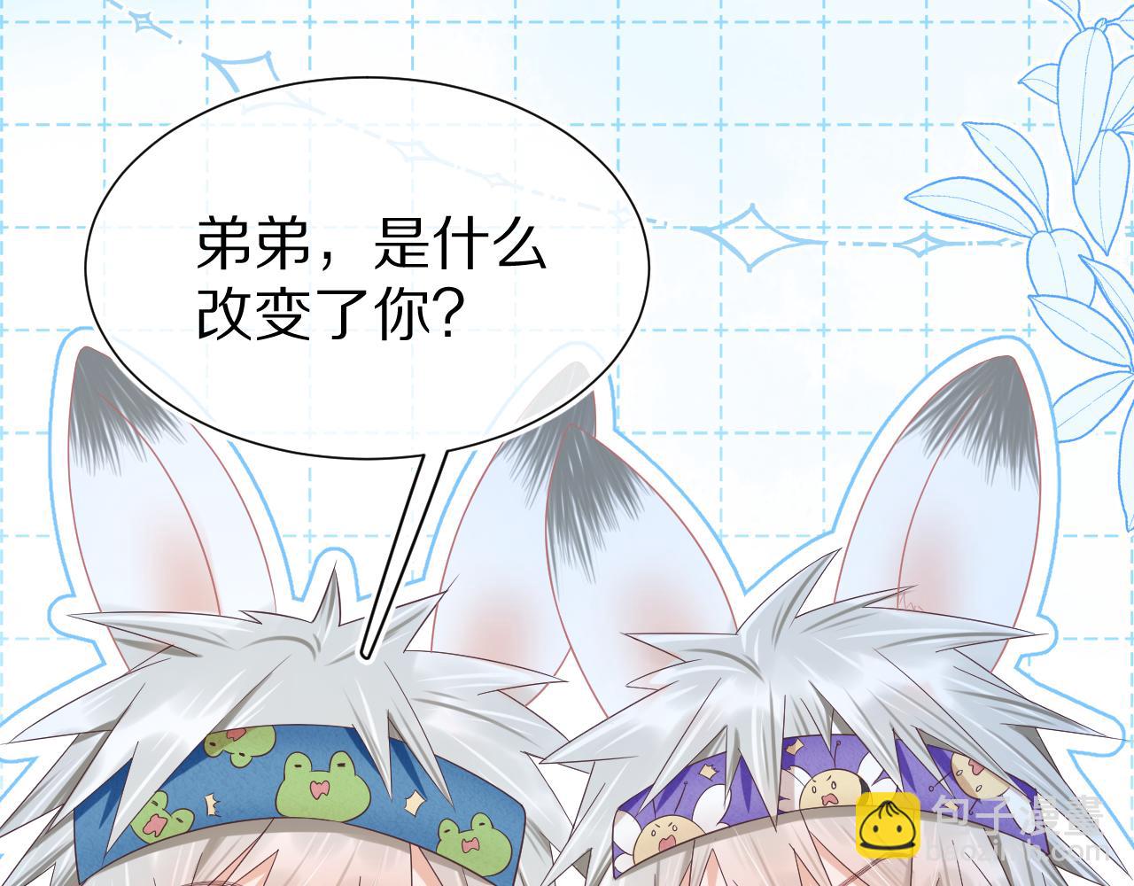 第9章  我想学做饭(1/3)-第101话