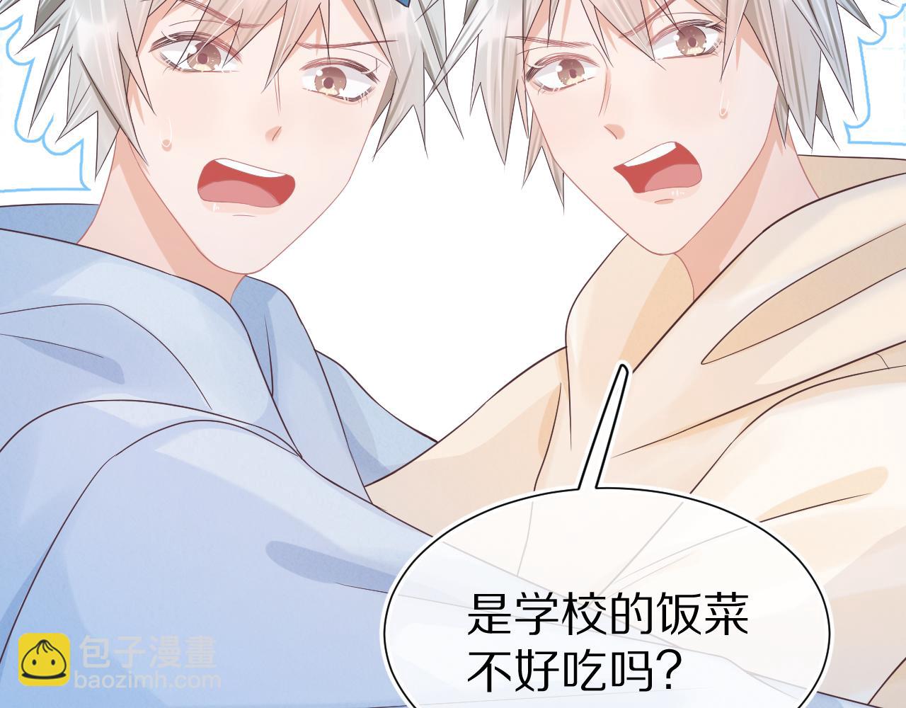 第9章  我想学做饭(1/3)-第101话