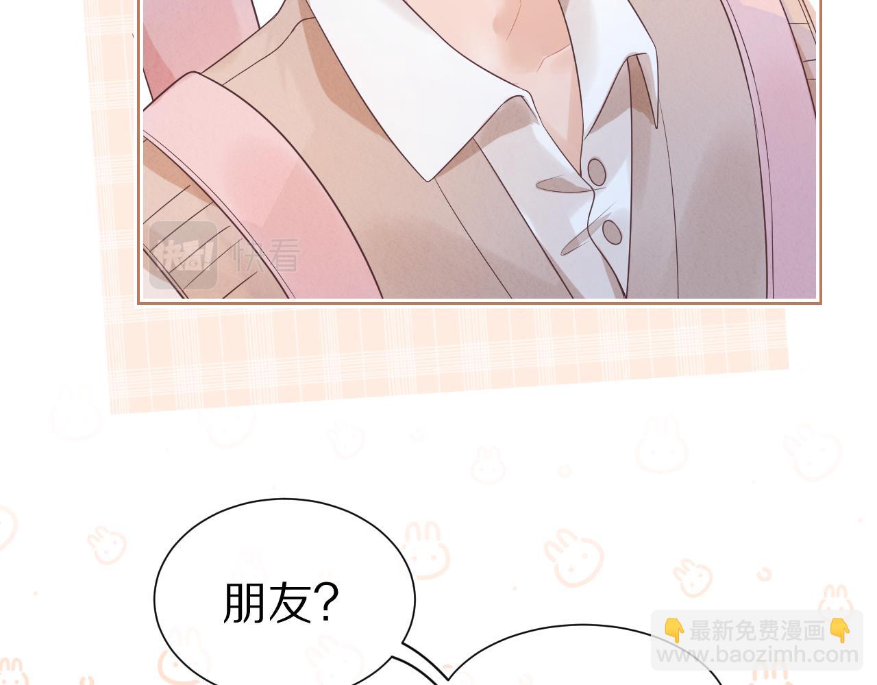 第9章  我想学做饭(1/3)-第101话