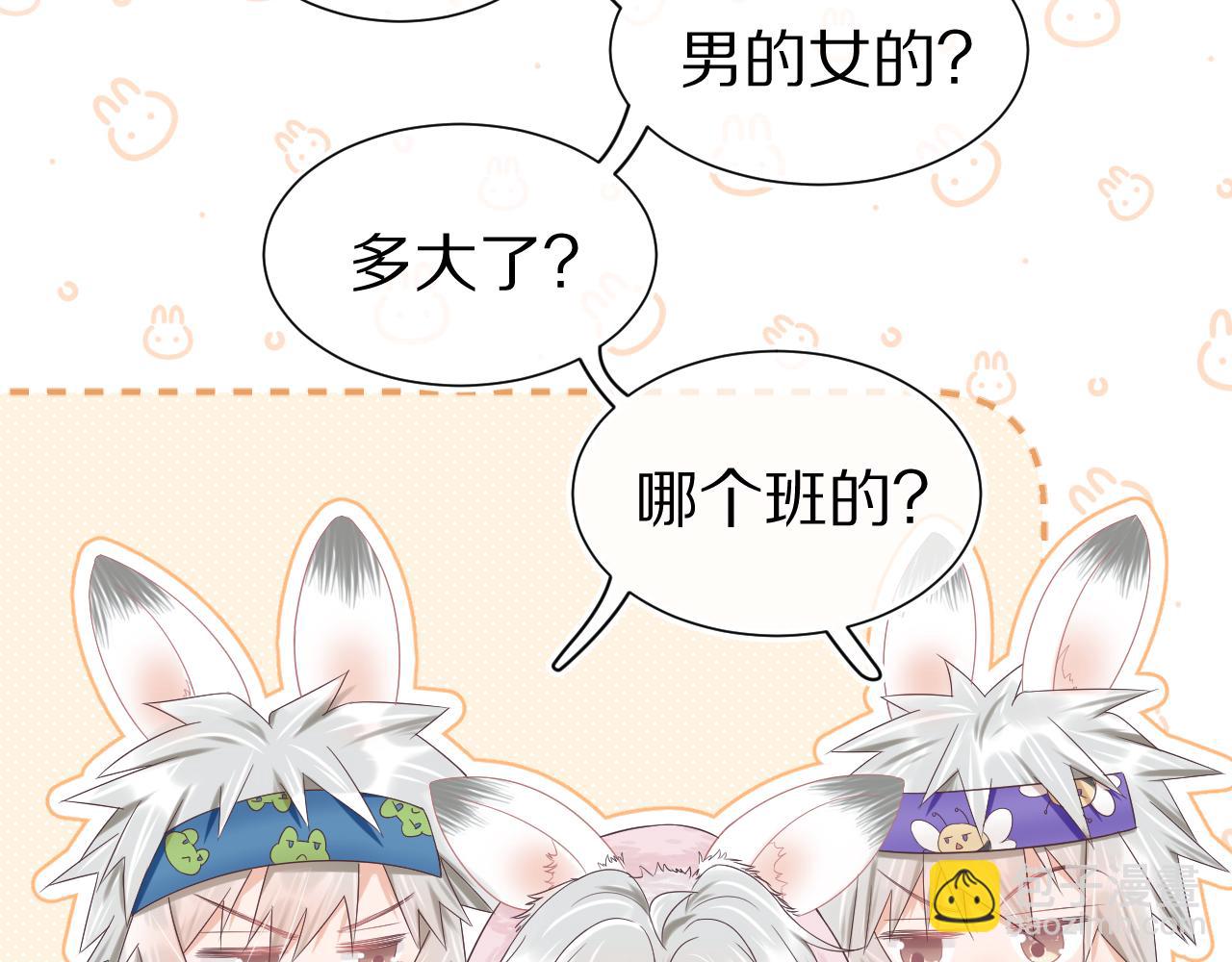第9章  我想学做饭(1/3)-第101话